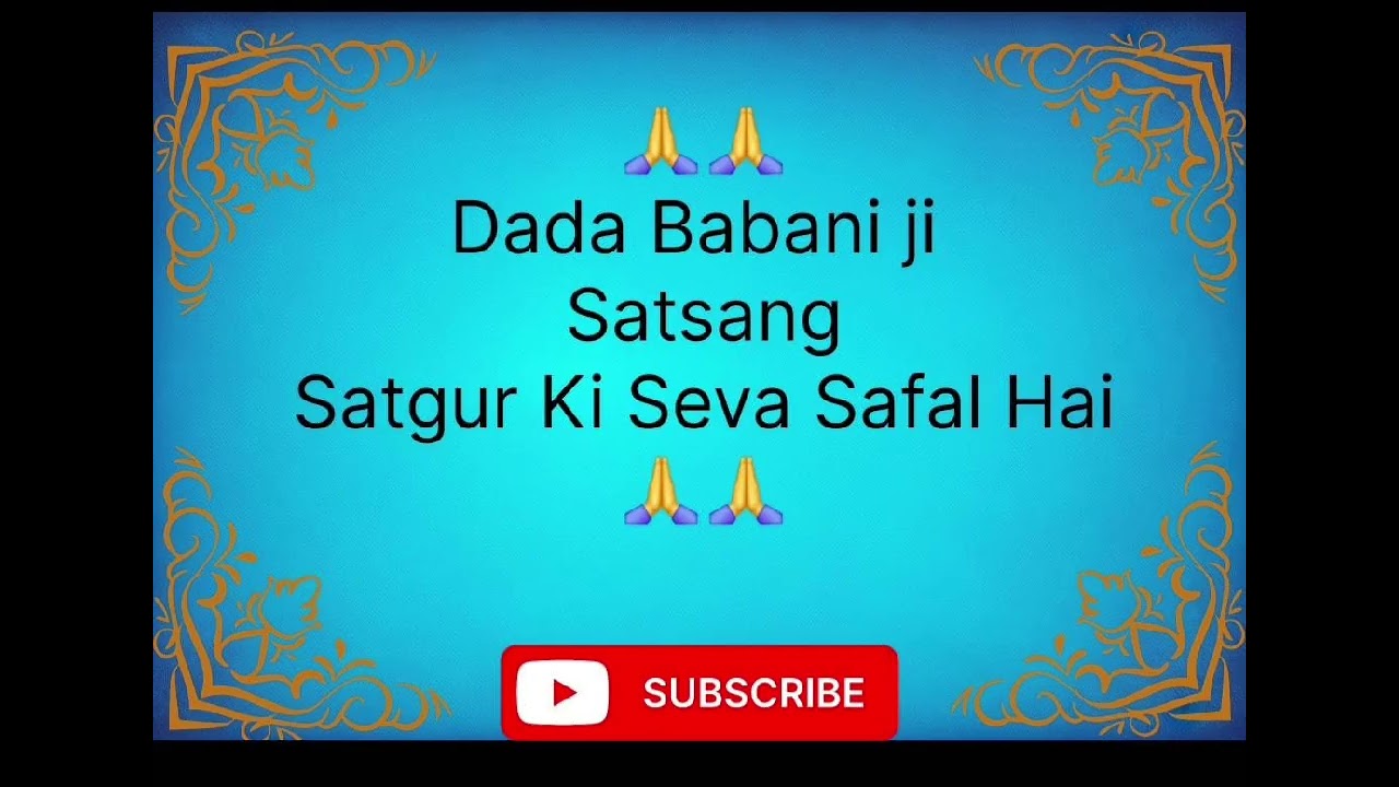 Dada Babani ji Satsang || Satgur Ki Seva Safal Hai ||