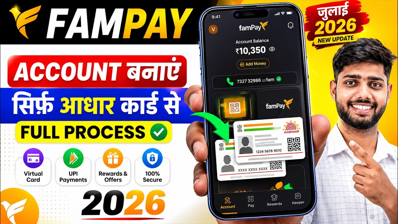 Fampay Account Kaise Banaye 2026 | Fampay App Registration Step by Step | Create Fampay Account