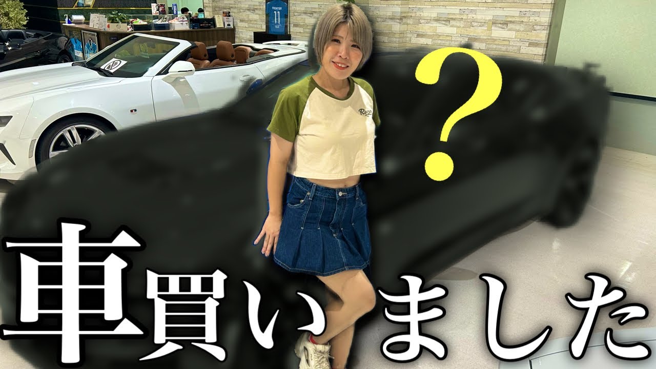 【購入】仕事終わりにふらっと寄った車屋さんでまた車を買ってしまいました…