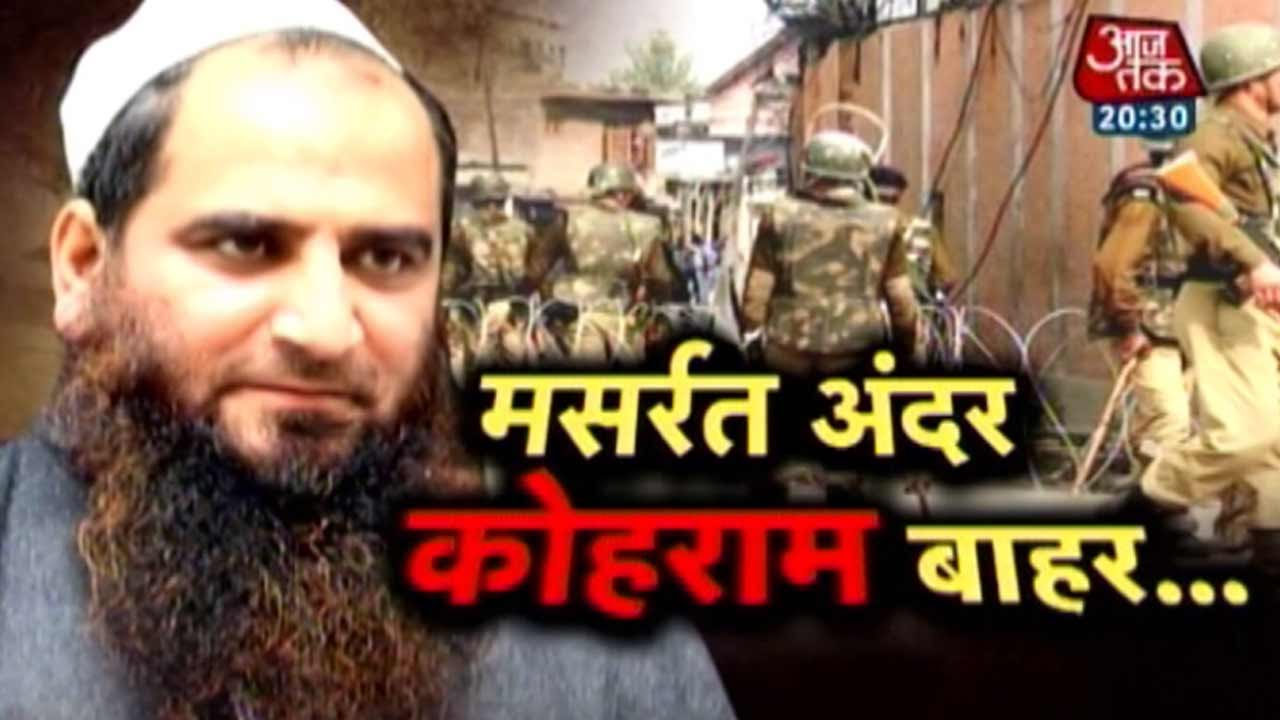Masarat Alam's Arrest Turns J&K Into Battleground