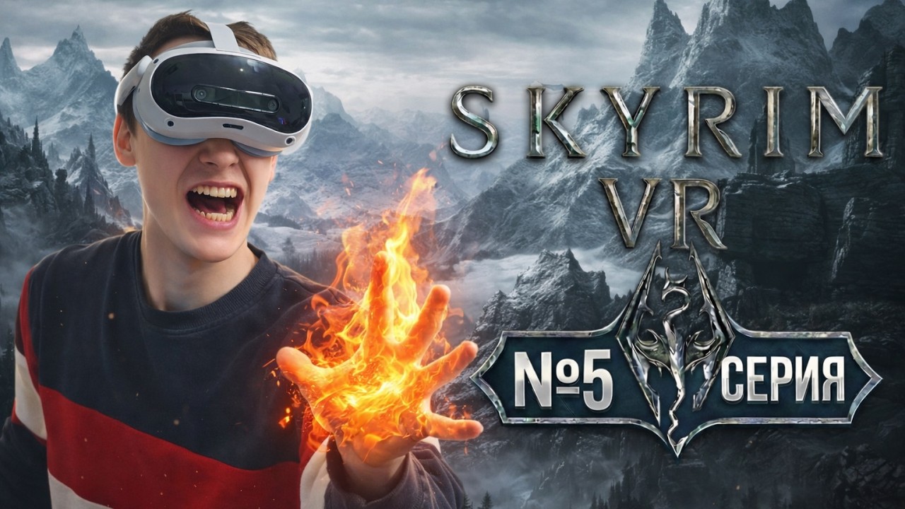 Я ВЫБРАЛ ТОЧЁНЫЕ ПИКИ ВМЕСТО... Тайна золотого когтя в храме на горе в Skyrim VR №5