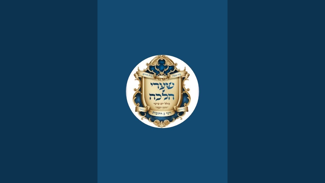 פרשת מקץ פנינים יפים הרב אמיתי גדסי