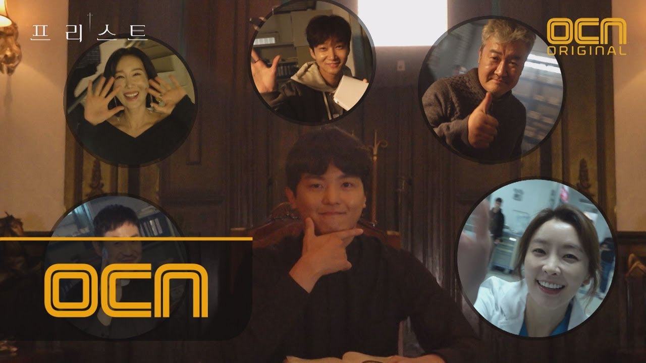 priest [스페샬 에디숀] 함께 해줘서 고마워♥ 190120 EP.16