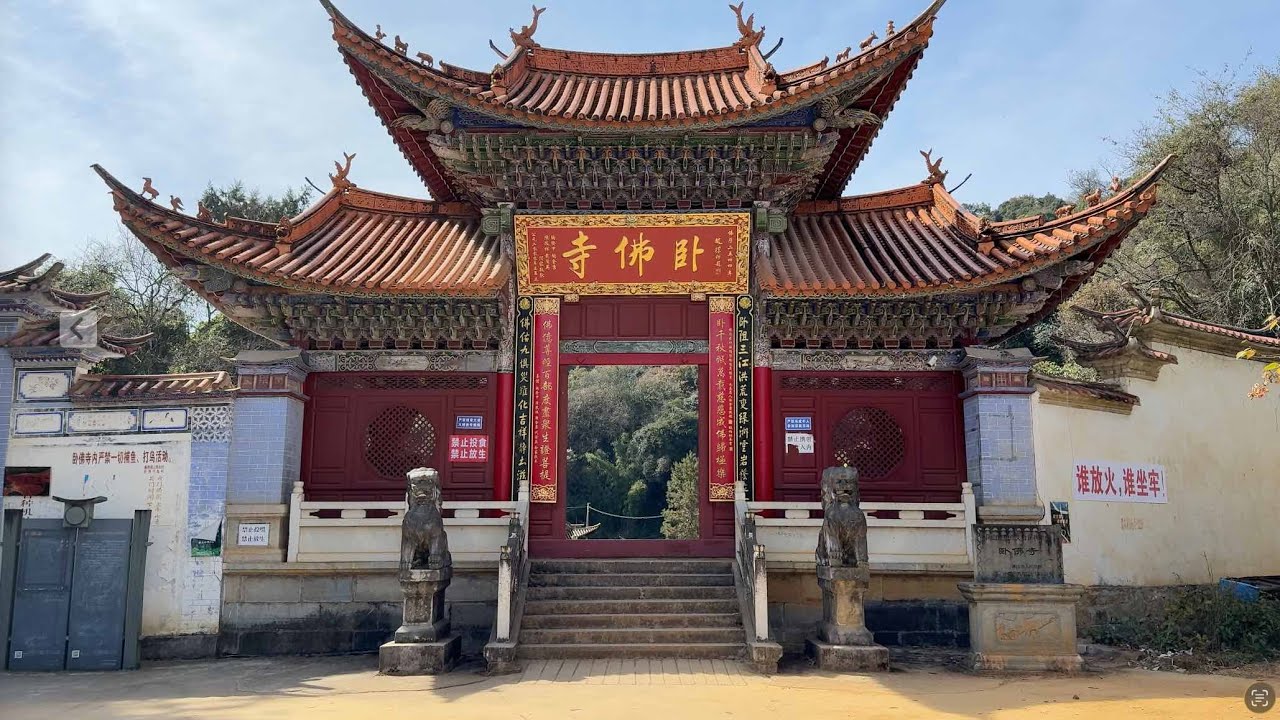 环国自驾第118天：世上真有供奉猪八戒的寺庙、建在岩洞里的卧佛寺。佛陀的涅槃寂静与八戒的人间烟火奇妙共存。#云南 #保山 #佛教 #八戒寺 #卧佛寺