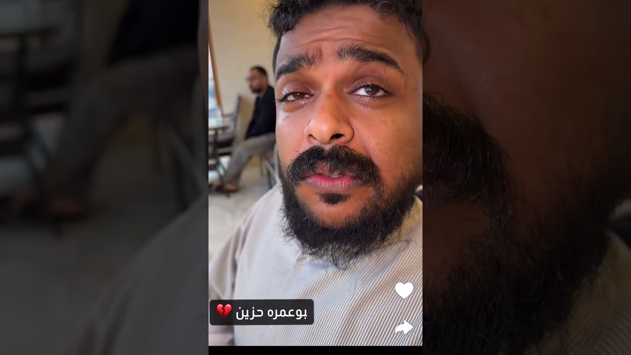 بوعمره حزين 🤣