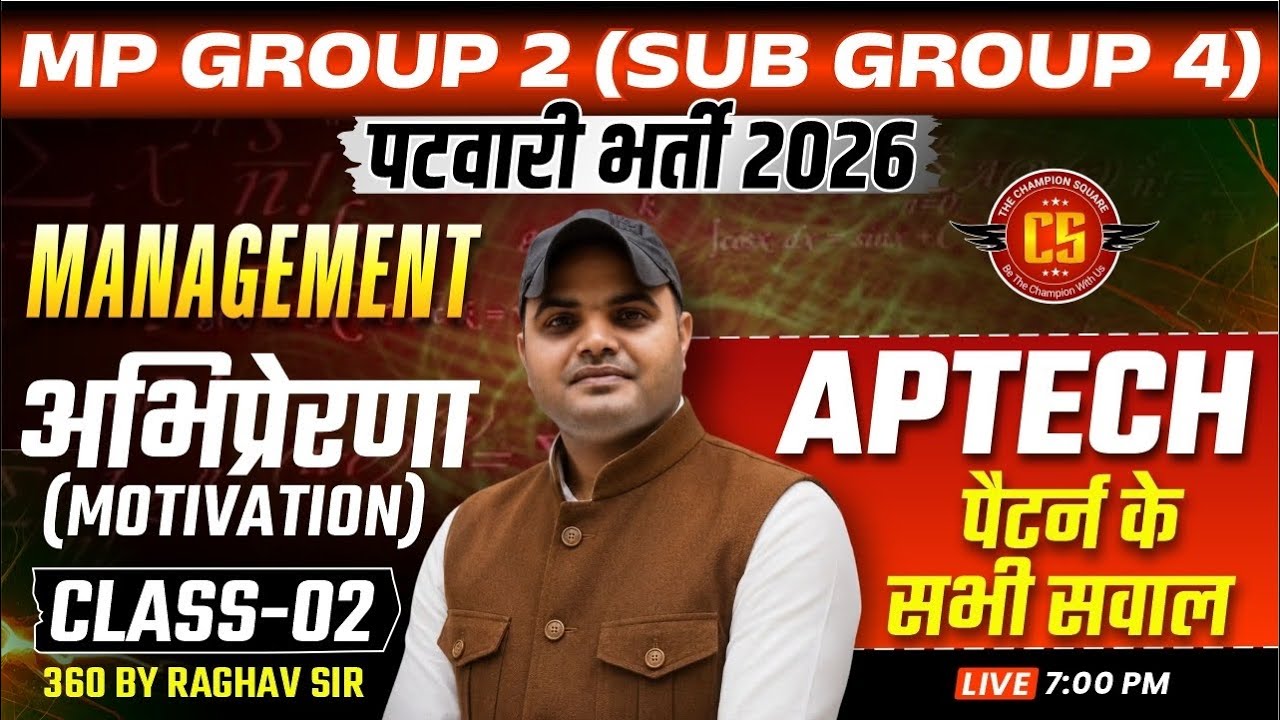 MP Patwari 2026 | Management (प्रबंधन) | APTECH Pattern के सभी महत्वपूर्ण प्रश्न | 360 By Raghav Sir