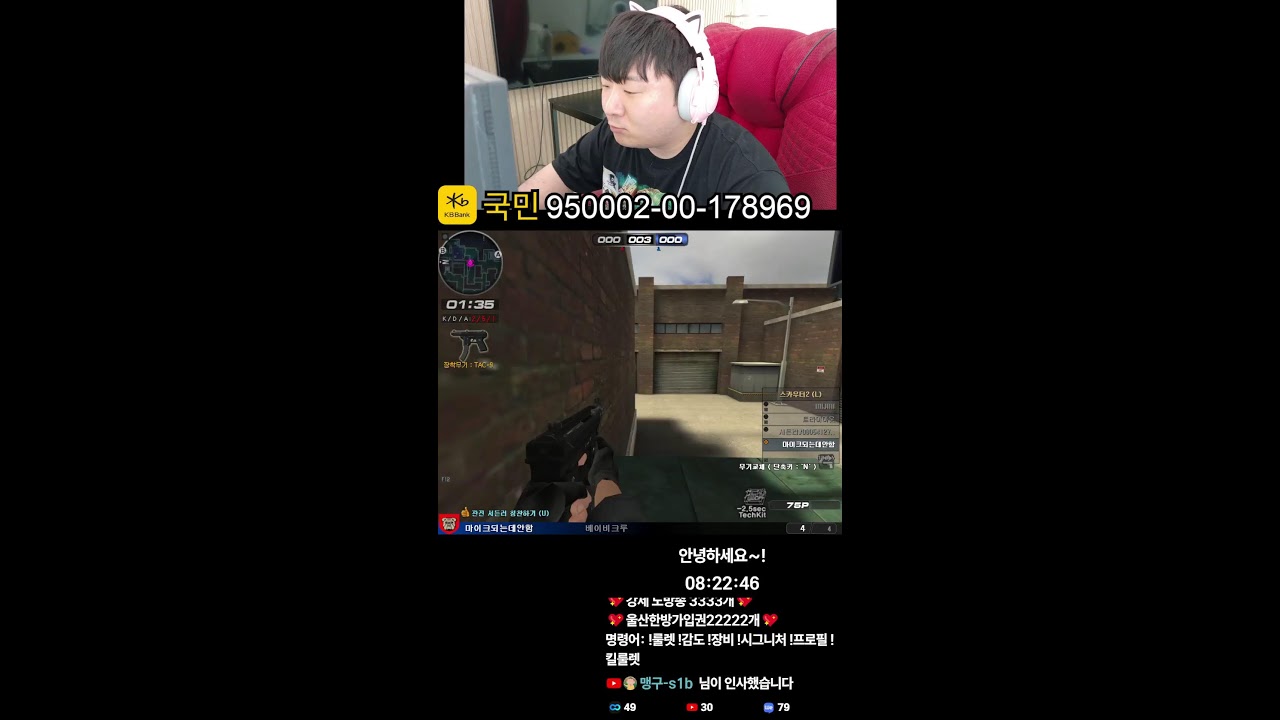 【서든어택 랭크전】 천재림 복귀 2일차 별레젠드 도전기 !! 알고리즘 제발!!