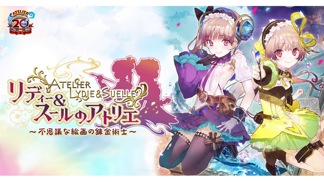 Atelier Lydie & Suelle - OST - Losaria [Extended]