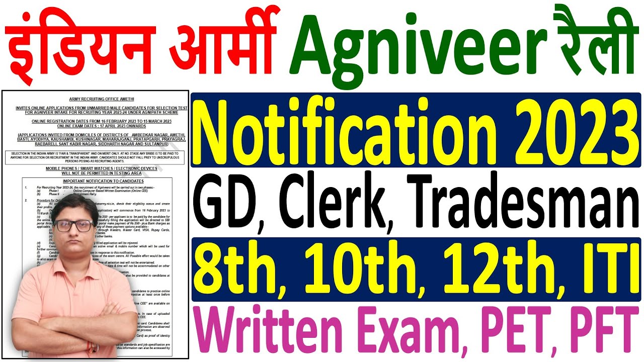 Indian Army Agniveer Recruitment Rally 2023 Notification &brvbar;&brvbar; Army Agniveer Rally 2023 Online Form