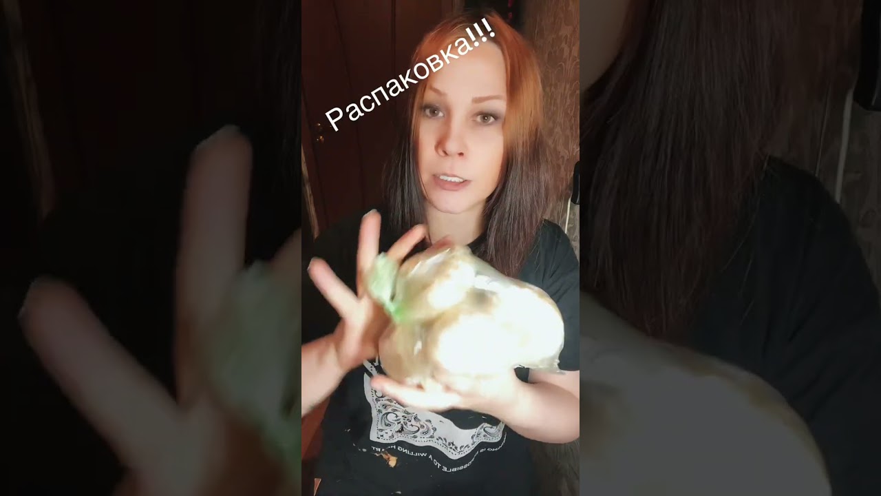 Небольшая распаковка из Пятёрочки!!!