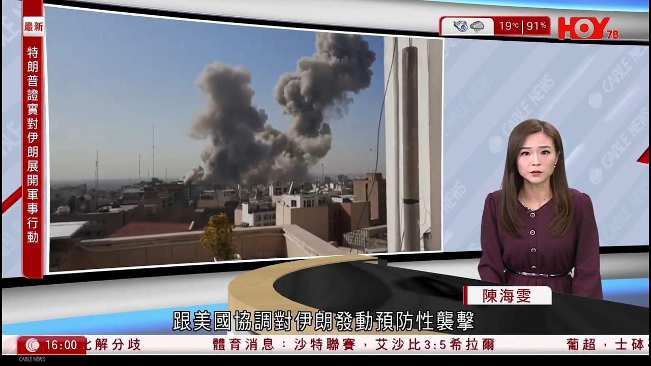 有線新聞 430 新聞報道｜即時新聞｜港聞｜兩岸國際｜資訊｜HOY TV NEWS｜ 20260228