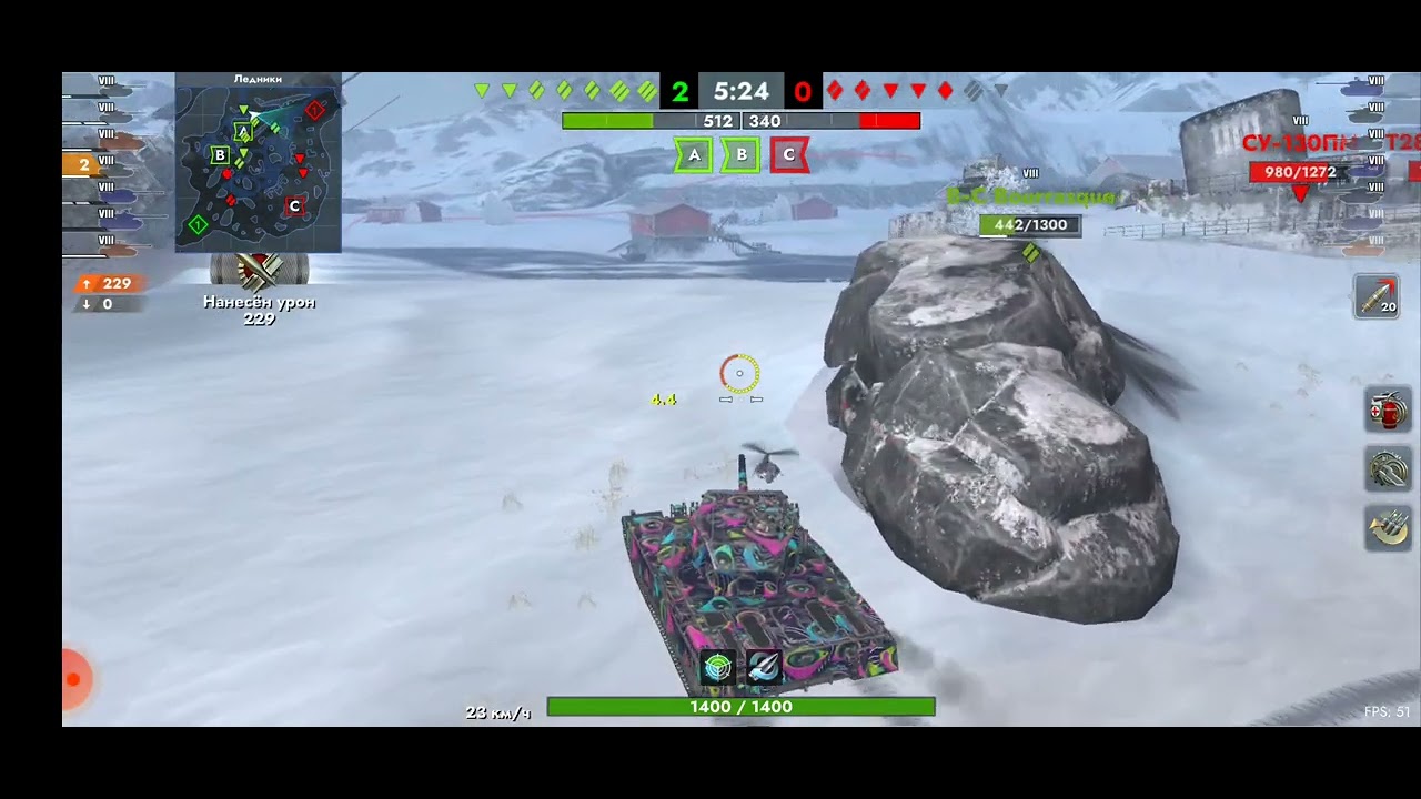 Tanks Blitz. Chimera (8)