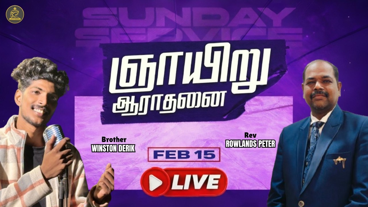 🔴SUNDAY SERVICE LIVE | ZION IPA CHURCH-KATTUR|  | REV ROWLANDS PETER |
