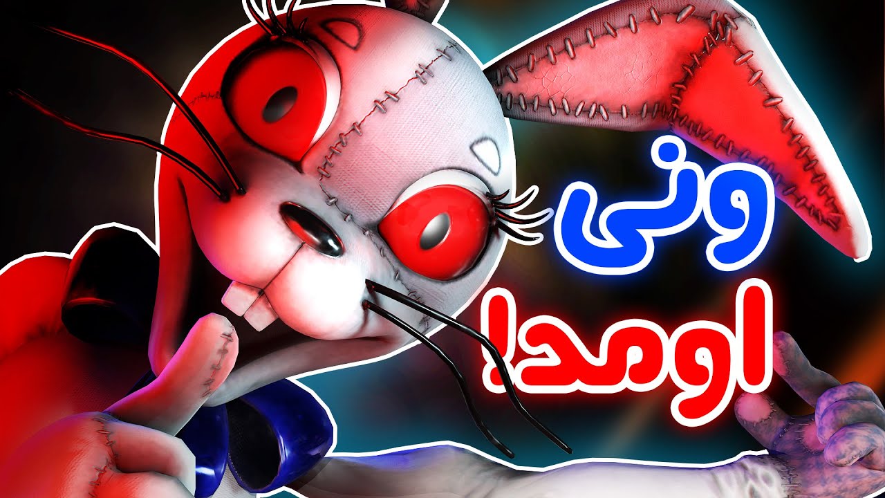 FNaF The Glitched Attraction #3 - 😰🔪رفتیم به اعماق فردی فزبر
