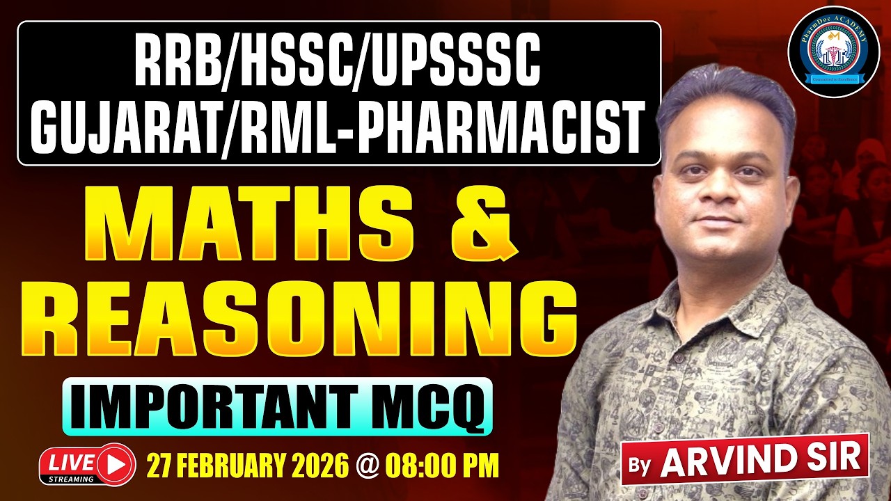 Maths & Reasoning Important MCQ | RRB HSSC UPSSSC Gujarat RML Pharmacist | Arvind Sir