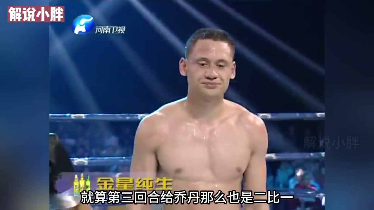 意想不到的對決！少林武僧VS喬丹，打得喬丹全程狼狽，根本站不穩腳跟#boxing