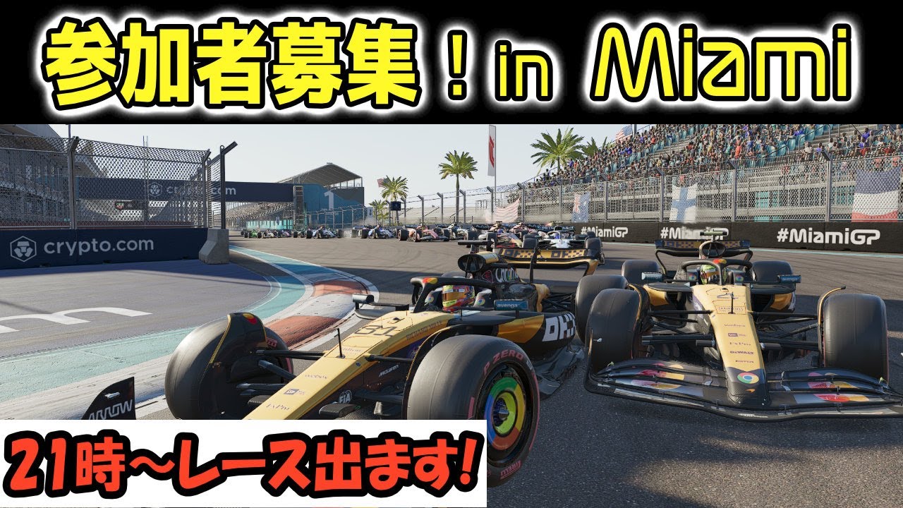 【F125】ゲームではアメリカ三銃士イチの難コース？ マイアミGP50％レースに向け駆け足で練習中！#shorts #F125