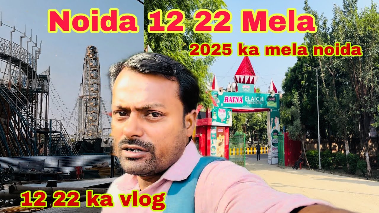 Noida 12 22 Mela /2025 ka mela noida /12 22 ka vlog video मेला का वीडियो दशहरा पूजा