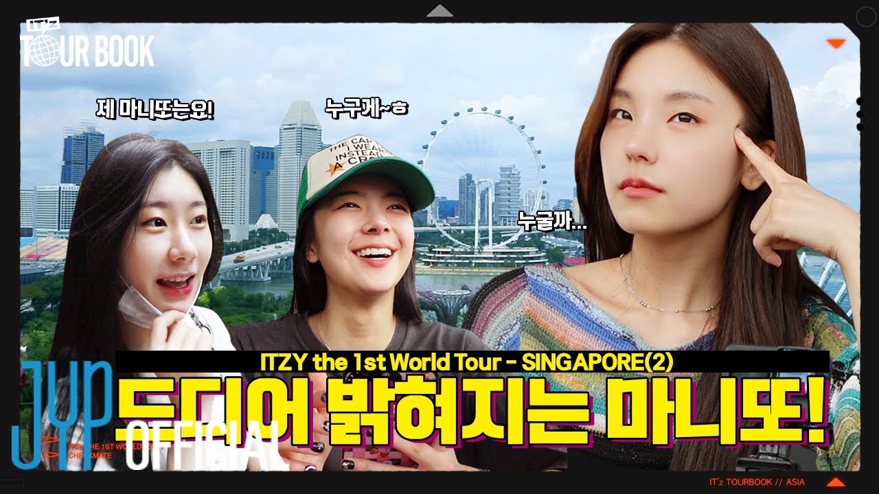 ITZY 🌐IT'z TOUR BOOK🌐 EP 16