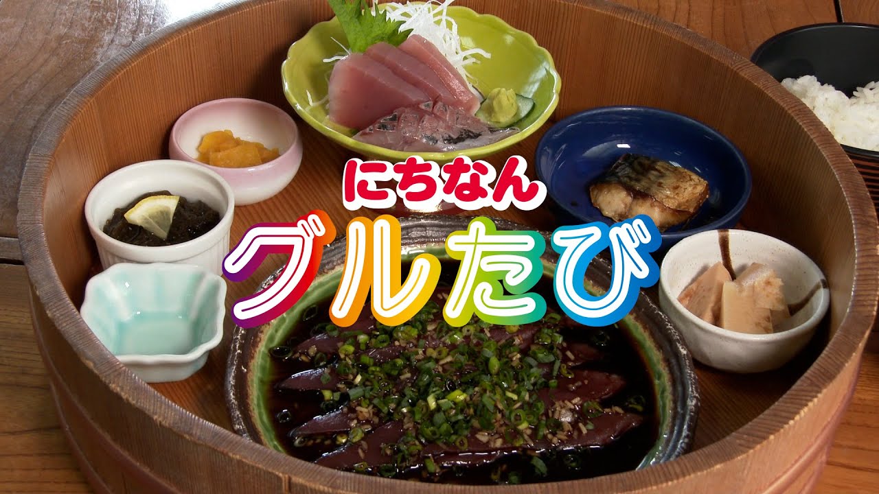 絶品海鮮料理「鈴之家旅館」桶に入った定食も？（宮崎県日南市）