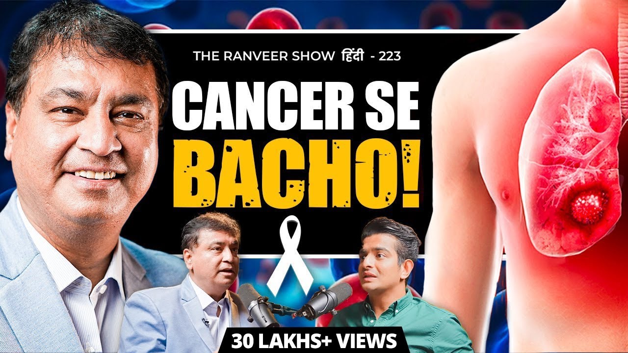 TOP Cancer Surgeon Dr. Shailesh Puntambekar on Cancer, Tumors, Their Types & Chemotherapy | TRS