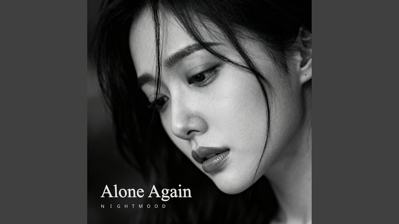 Alone Again