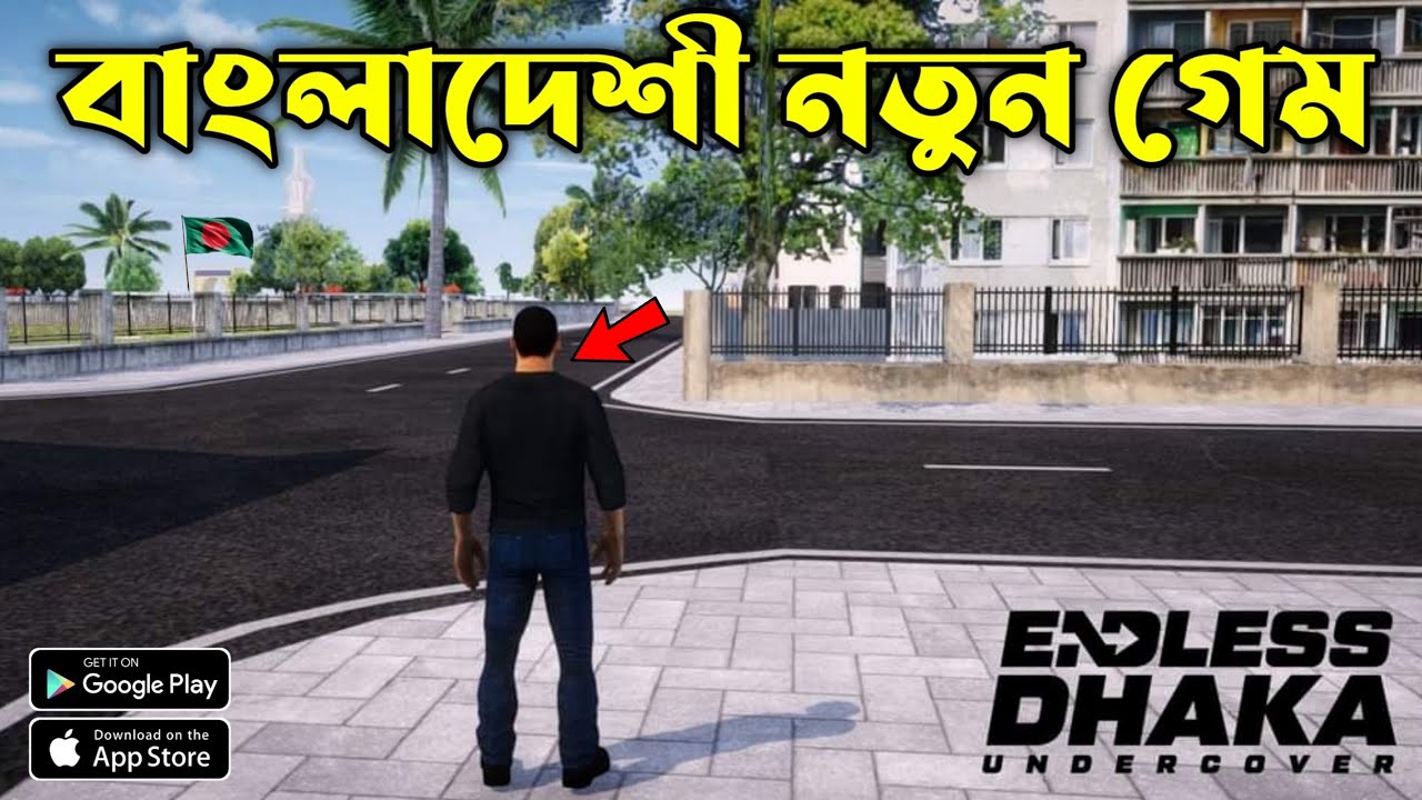 Endless Dhaka Undercover Bangladeshi Game | New Open World Game 2024 | Endless Dhaka Undercover Game