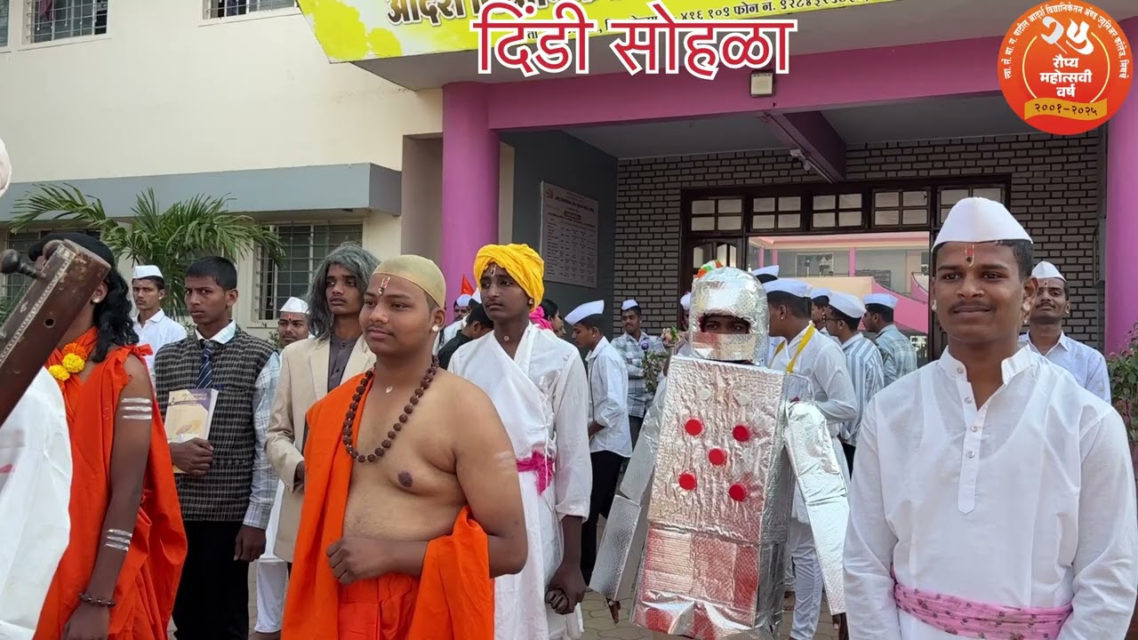 academy mahotsav 2024-2025