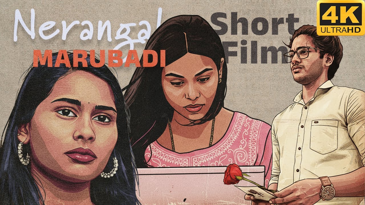 NERANGAL MARUBADI | நேரங்கள் மறுபடி | Official Short Film (2026) | 4K