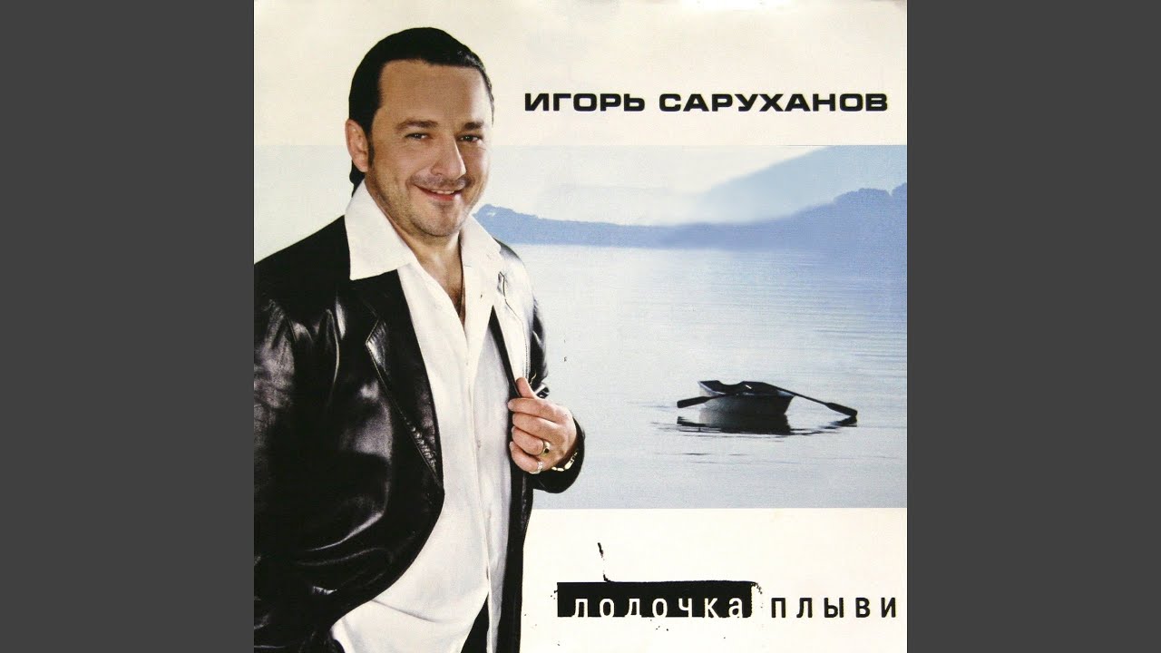 Придуманная любовь