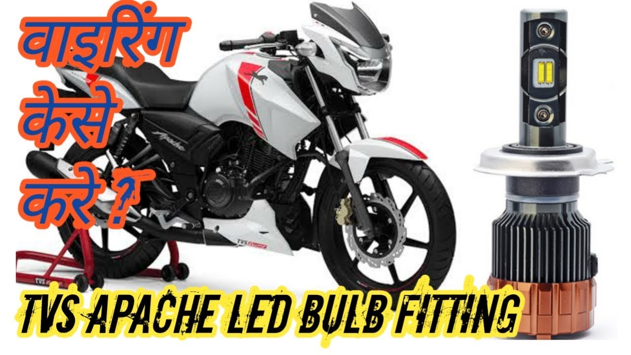 HAW TO INSTALL LED BULB TVS Apache RTR