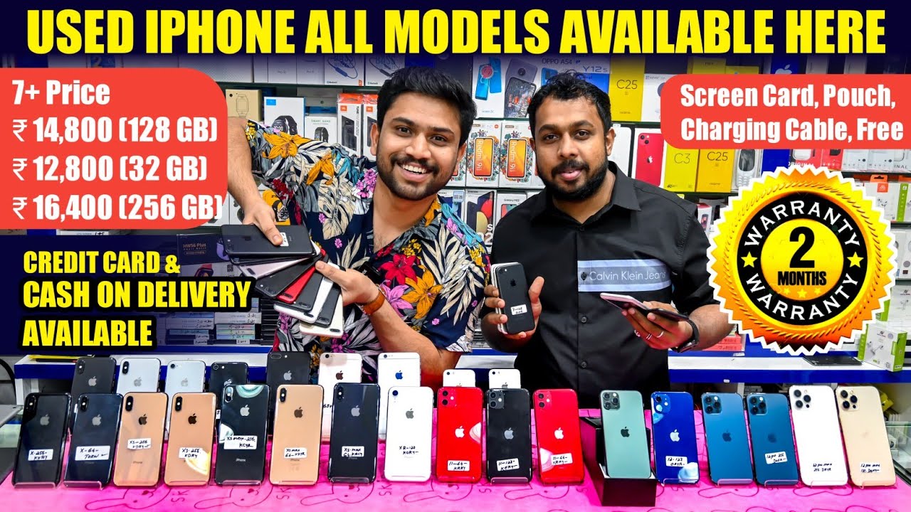 USED IPHONE ALL MODELS AVAILABLE | പ്രവാസികളുടെ ഐഫോൺ സ്വപ്‍നം ഇനി യാഥാർഥ്യമാകും 😍 | Akbar Shabeer