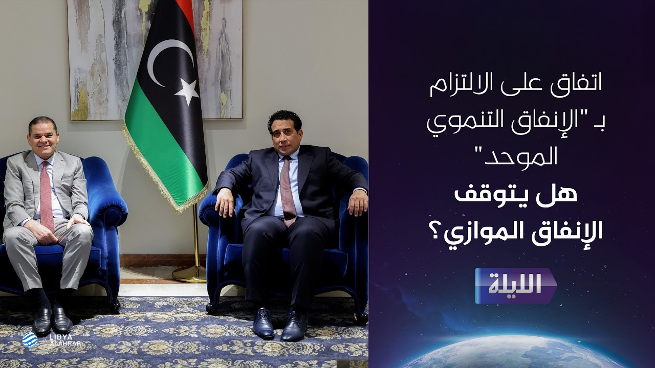 حوارية الليلة 12-02-2026