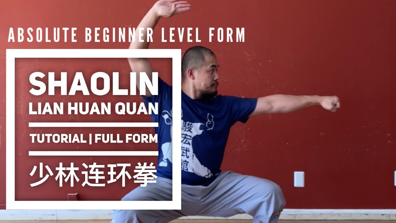 Lian Huan Quan Tutorial | Follow Along | 少林连环拳