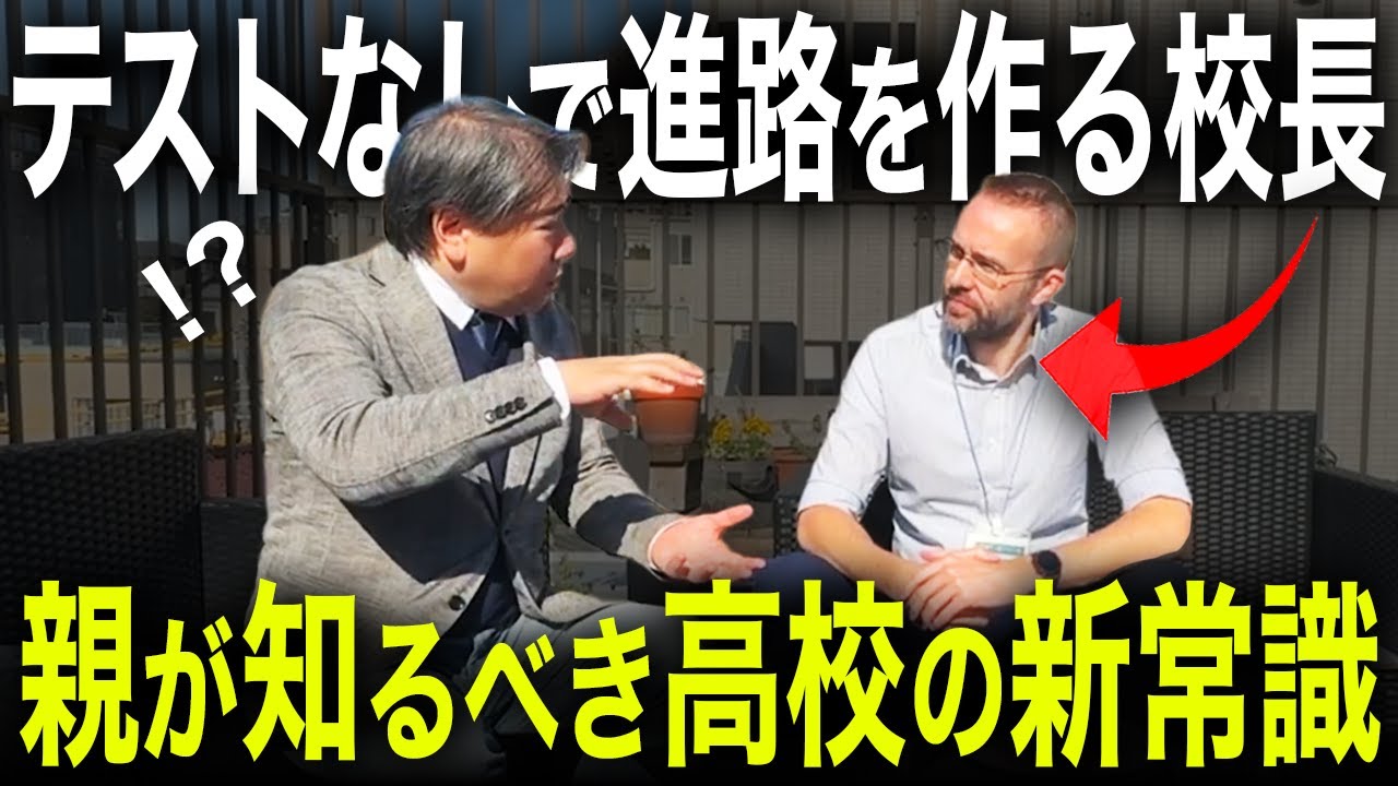 【日本唯一】テストなしで起業を学ぶ？モンテッソーリの「高校」が衝撃的すぎた｜モンテソーリ・スクール・オブ・東京（MST）