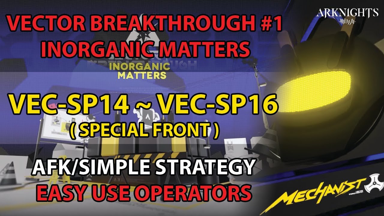 VEC-SP14 ~ VEC-SP16 AFK / Simple Strategy | Arknights - 明日方舟 - アークナイツ