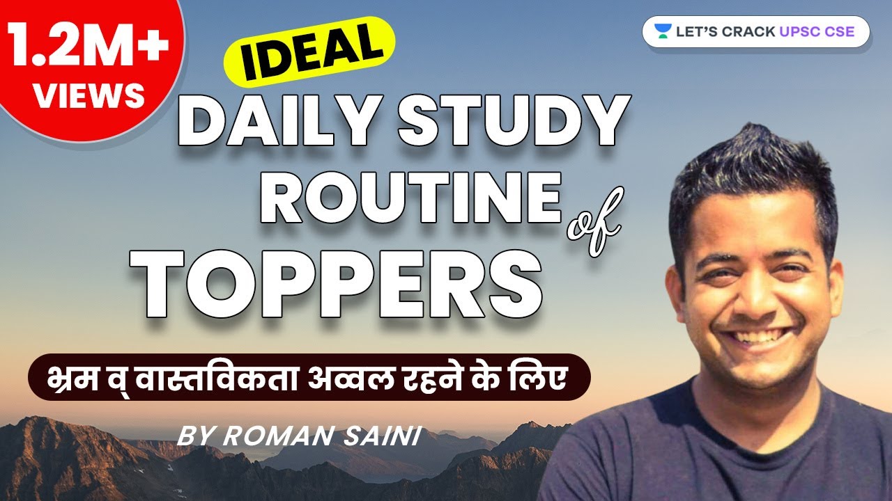 Ideal Daily Study Routine of Toppers by Roman Saini | UPSC CSE/IAS | Let's Crack UPSC CSE
