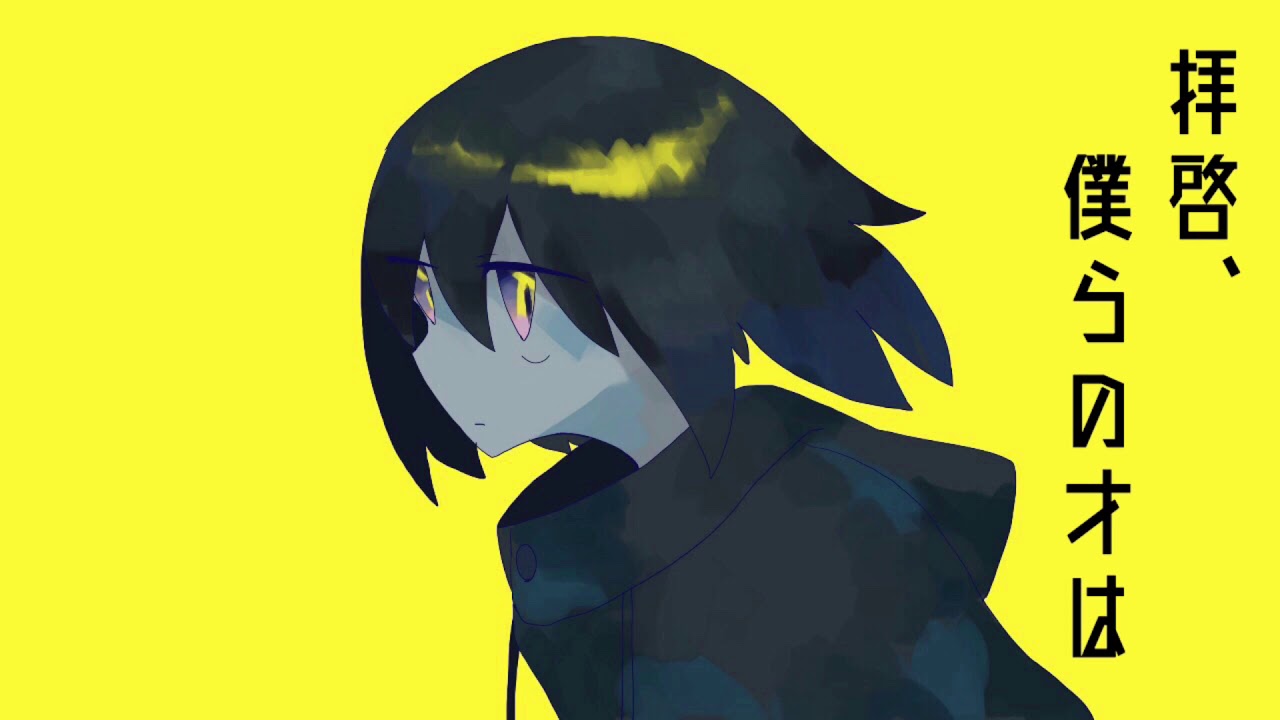 エンヴィー・ネイビー・ブルー／初音ミク