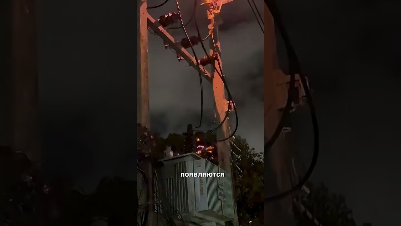 Коронный разряд на изоляторах #электромонтаж #электромонтажныеработы #эридан #ЭТЛ #пусконаладка