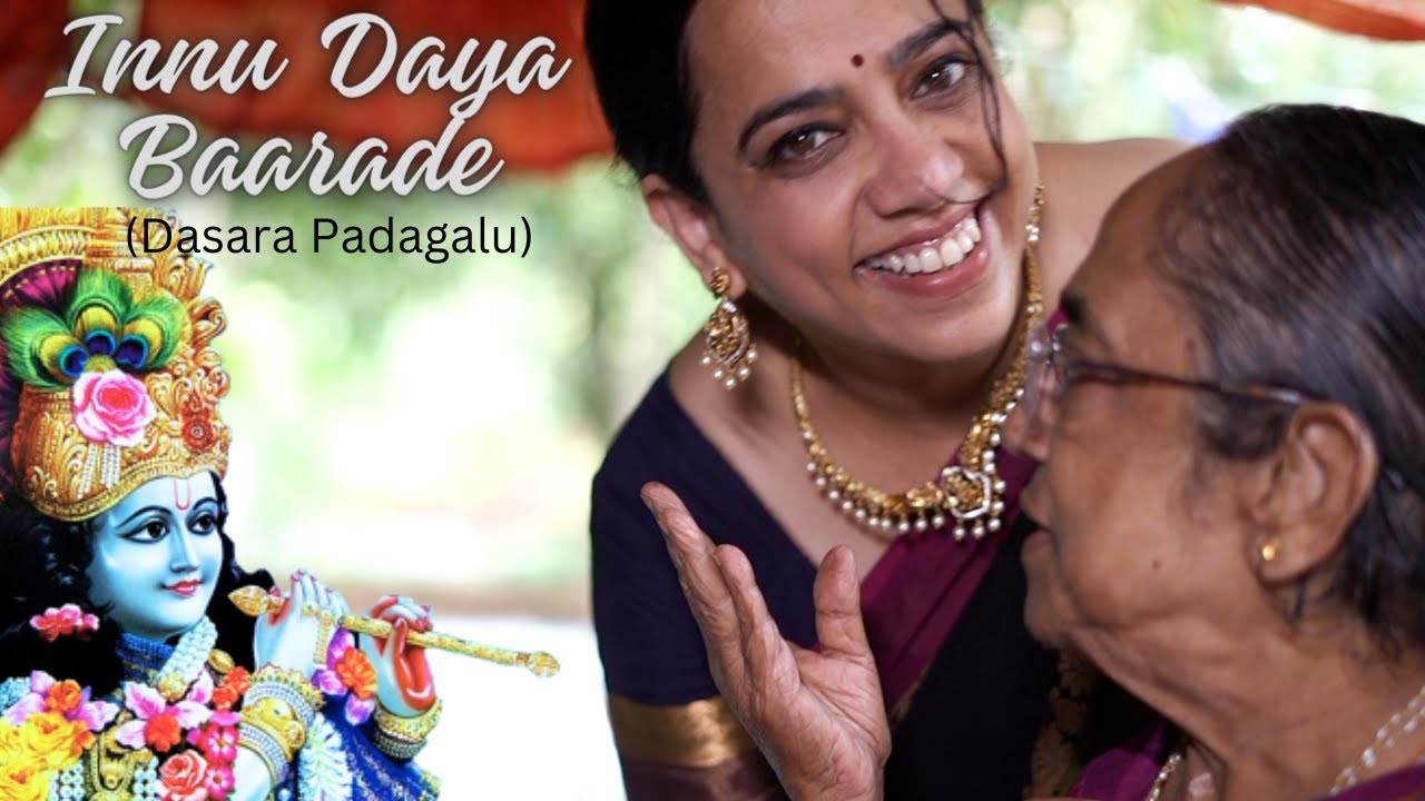 Innu Daya Baarade | Dasara Padagalu |Rohini Iyer | Rema Iyer|Manoj kumar Medalodan | Muzicindialtd|