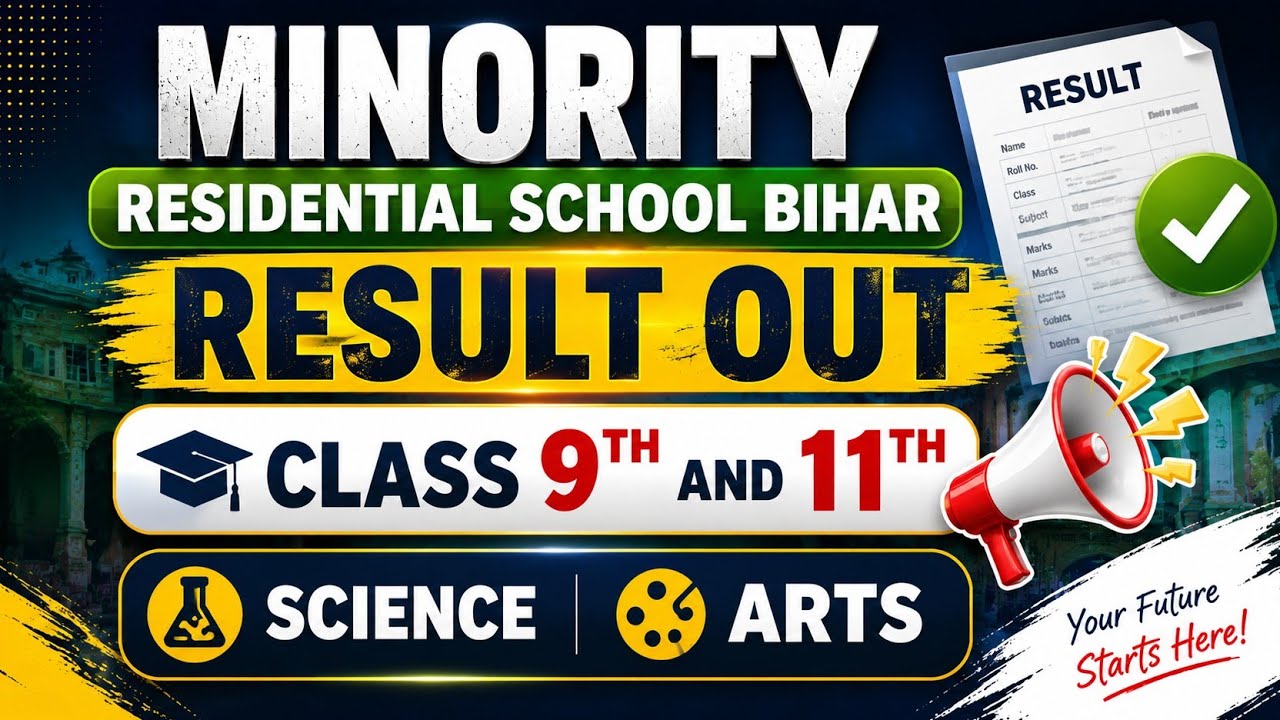 Minority Residential School Bihar Result Out phase 2 link in description 