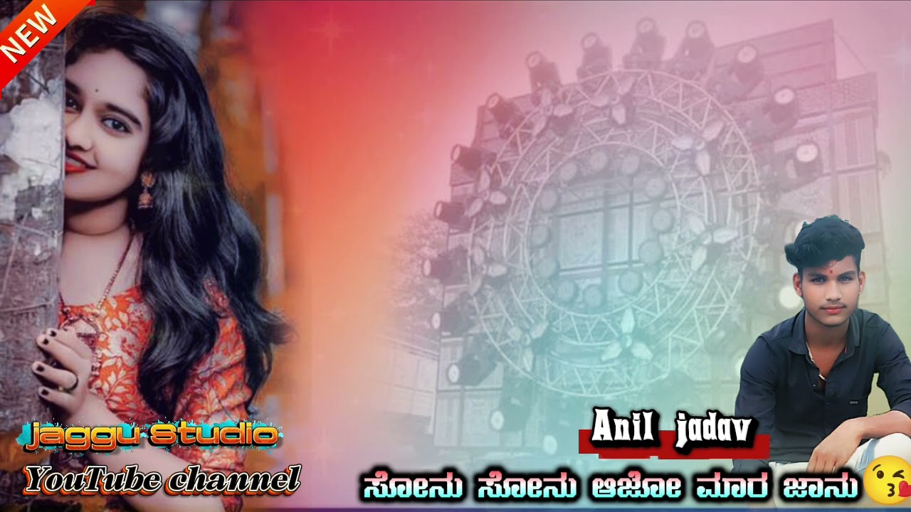 Sonu Sonu Banjara song ಸೋನು ಸೋನು ಬಂಜಾರ ನ್ಯೂ ಸಾಂಗ್#jaggu🎧chavan🎧M9353776147