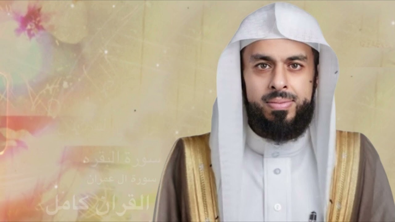 سورة الإسراء : الشيخ خالد الجليل - 1445 - 1446 ( كامله ) ..