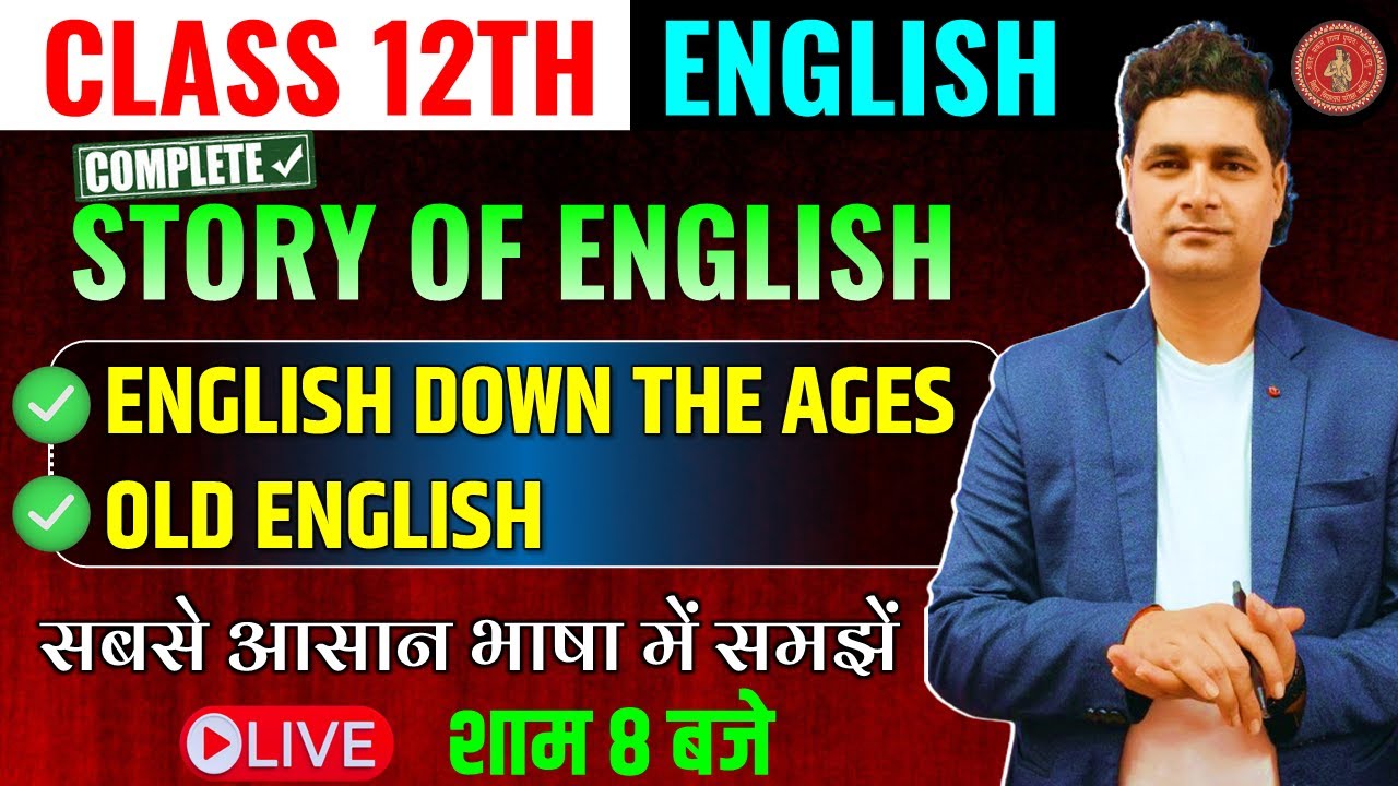 Class 12 Story Of English | English Down The Ages & Old English | सबसे आसान भाषा में समझें