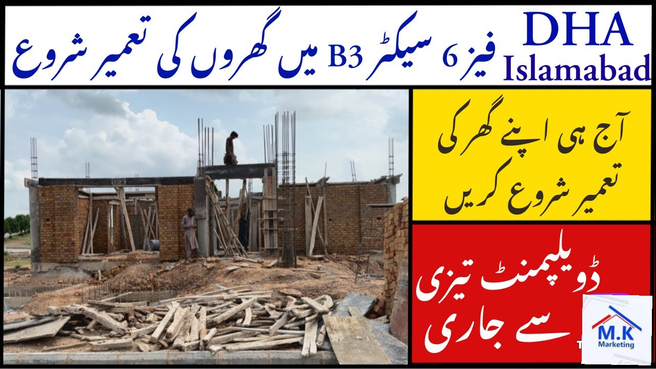Construction strat in DHA phase 6 sector B3 | #mkmarketing #foryou #viral #realestate #viralvideo 