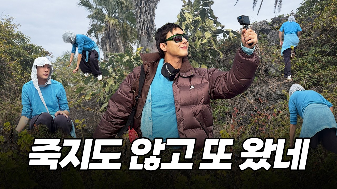 얼씨구 시구 들어간다