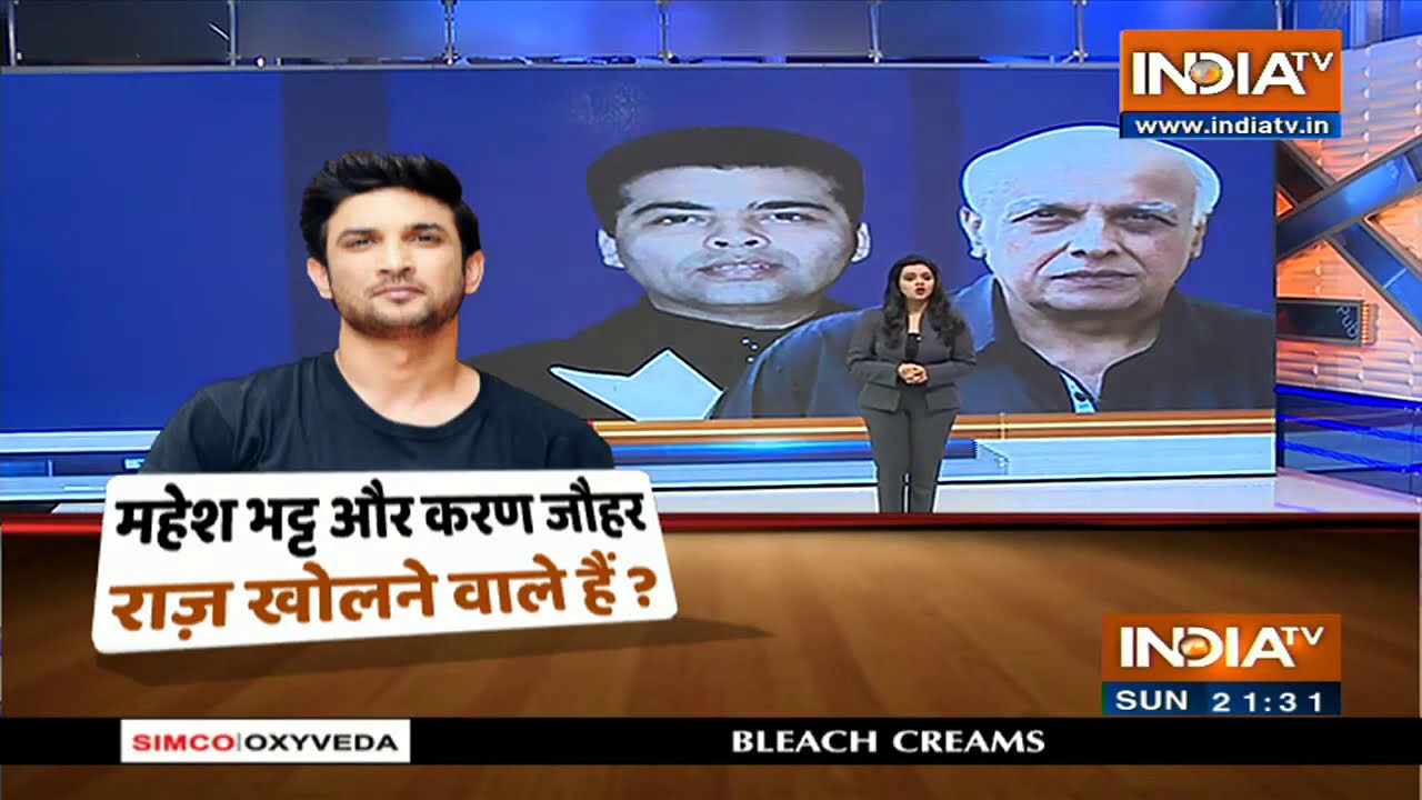 Sushant Suicide Case: महेश भट्ट और करण जौहर क्या राज खोलने वाले हैं?