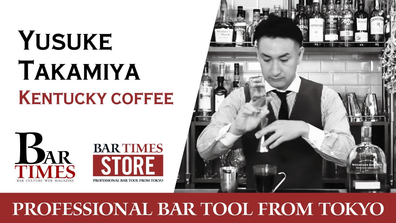 Yusuke Takamiya | Kentucky Coffee | Bartender Cocktail