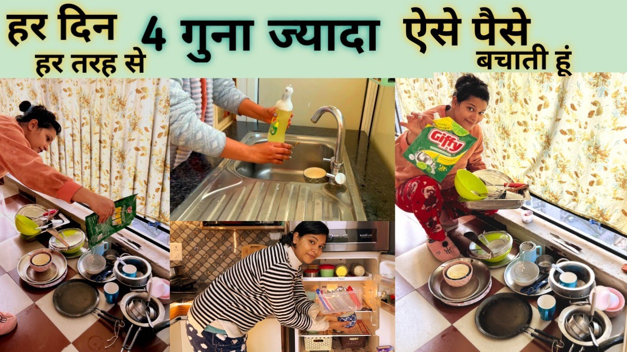 kitchen जुगाड जो बचाए आपके 4 गुना ज़्यादा पैसे| Life saving Home & kitchen Hacks to Reduce, Recycle