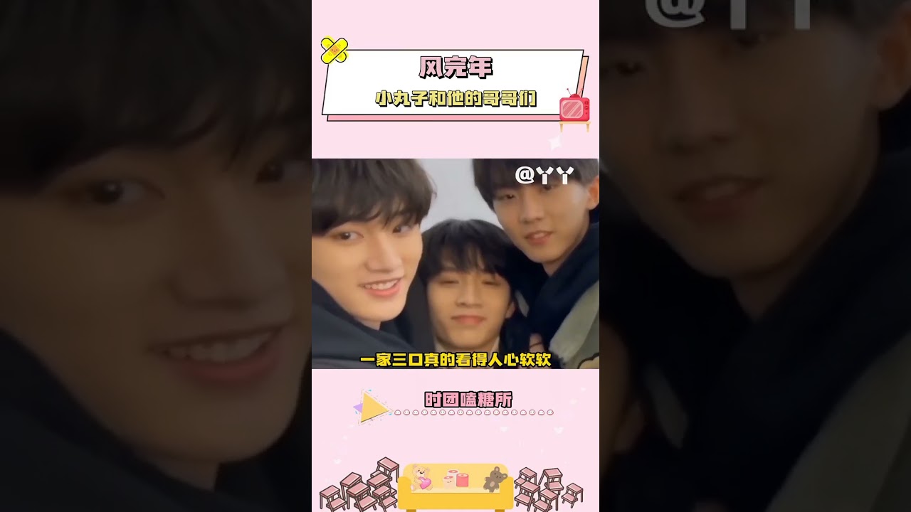 时代少年团是一起努力奔向梦想的队友 也是陪伴彼此的家人